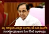 CM KCR Congratulates Padma Awards-2023 Winners from Telangana AP and Various States,Padma Awards 2023,Centre Announces 6 Padma Vibhushan, 9 Padma Bhushan,91 Padma Shri Awards,Mango News,Mango News Telugu,SL Bhairappa Literature and Education Karnataka,Kumar Mangalam Birla Trade and Industry Maharashtra,Deepak Dhar Science and Engineering Maharashtra,Vani Jayaram Art Tamil Nadu,Chinajiyar Swami Spiritual Telangana,Suman Kalyanpur Art Maharashtra,Kapil Kapoor Literature and Education Delhi,Sudhamurthy Social Work Karnataka,Kamlesh D Patel Spiritual Telangana,MM Keeravani Music Padmashri