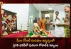CM KCR Family held Goda Devi Kalyana Mahotsavam at Pragathi Bhavan, CM KCR Family held Goda Devi Kalyana Mahotsavam, Goda Devi Kalyana Mahotsavam, Pragathi Bhavan Goda Devi Kalyana Mahotsavam, CM KCR Family, Telangana CM KCR, Pragathi Bhavan, Goda Devi Kalyana Mahotsavam News, Goda Devi Kalyana Mahotsavam Latest News And Updates, Goda Devi Kalyana Mahotsavam Live Updates, Mango News, Mango News Telugu