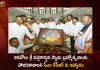 CM KCR Invited to Attend Inavolu Sri Mallikarjuna Swamy Brahmotsavalu,CM KCR Invited To Inavolu,Sri Mallikarjuna Swamy Brahmotsavalu,Inavolu Sri Mallikarjuna Swamy Brahmotsavalu,Mango News,Mango News Telugu,Inavolu Jatara,Mallikarjuna Temple,Mallikarjuna Jyotirlinga,Sri Mallikarjuna Swamy Temple Inavolu Telangana,Srisailam Devasthanam Address,Srisailam Temple Name,Srisailam Mallikarjuna Temple Timings,Srisailam Devasthanam Enquiry Number,Srisailam Customer Care,Srisailam Mallikarjuna Darshan Timings,History Of Mallikarjuna Temple,Mallikarjuna Srisailam Hotels