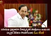 CM KCR Pays Tribute to Savitribai Phule on her Birth Anniversary Remembered her Historical Contribution to the Indian Nation,PM Modi Pays Homage,Indian Social Reformer,Savitribai Phule,Savitribai Phule Birth Anniversary,Mango News,Mango News Telugu,Savitribai Phule Speech,Savitribai Phule University,Savitribai Phule Wikipedia,Savitribai Phule Yojana,Savitribai Phule Education,Savitribai Phule Quotes,Savitribai Phule Jayanti,Savitribai Phule Biography,Savitribai Phule Jayanti Bhashan