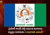 CM YS Jagan Appointed Presidents for 22 Affiliate Wings of YSR Congress Party,Appointment Of Presidents,Ysr Congress Party Affiliates,Ysrcp Replaces 8 District Presidents,Ysr Congress President,Ysr Congress Party Latest News And Updates,Mango News,Mango News Telugu,Tdp Chief Chandrababu Naidu,Ap Cm Ys Jagan Mohan Reddy,Ys Jagan News And Live Updates, Ysr Congress Party, Andhra Pradesh News And Updates, Ap Politics, Janasena Party, Tdp Party, Ysrcp, Political News And Latest Updates,Ap Bjp Party
