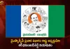 CM YS Jagan Appoints R Dhanunjay Reddy as State President of YSRCP Campaign Department,CM YS Jagan,Appoints R Dhanunjay,President of YSRCP Campaign Department,YSRCP Campaign Department,Mango News,Mango News Telugu,Tdp Chief Chandrababu Naidu,AP CM YS Jagan Mohan Reddy,YS Jagan News And Live Updates, YSR Congress Party, Andhra Pradesh News And Updates, AP Politics, Janasena Party, TDP Party, YSRCP, Political News And Latest Updates