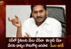 CM YS Jagan Held Review Meet on Agriculture Department and Orders Officials Seeds and Fertilizers Should be Kept at All RBKs,CM YS Jagan Held Review Meet,Agriculture Department,Orders Officials Seeds,Fertilizers Should be Kept at All RBKs,Mango News,Mango News Telugu,Tdp Chief Chandrababu Naidu,AP CM YS Jagan Mohan Reddy,YS Jagan News And Live Updates, YSR Congress Party, Andhra Pradesh News And Updates, AP Politics, Janasena Party, TDP Party, YSRCP, Political News And Latest Updates
