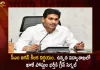 CM YS Jagan Held Review Meet on Department of Higher Education Gives Green Signal For Filling Vacant Posts,CM YS Jagan Held Review Meet,Department of Higher Education, Gives Green Signal For Filling Vacant Posts,Mango News,Mango News Telugu,Tdp Chief Chandrababu Naidu,AP CM YS Jagan Mohan Reddy,YS Jagan News And Live Updates, YSR Congress Party, Andhra Pradesh News And Updates, AP Politics, Janasena Party, TDP Party, YSRCP, Political News And Latest Updates