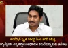 CM YS Jagan Held Review on The Progress of Ambedkar Smriti Vanam and Orders Officials To Expedite Statue Works,CM YS Jagan Held Review,Progress of Ambedkar Smriti Vanam,Ambedkar Smriti Vanam,Orders Officials To Expedite,Officials To Expedite Statue Works,Mango News,Mango News Telugu,Ap Ex Minister Kodali Nani,Tdp Chief Chandrababu Naidu,AP CM YS Jagan Mohan Reddy,YS Jagan News And Live Updates, YSR Congress Party, Andhra Pradesh News And Updates, AP Politics, Janasena Party, TDP Party, YSRCP, Political News And Latest Updates