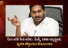 CM YS Jagan Orders To Allocate Postings For DSC 1998 Candidates During Review Meet on School Education Department,Postings Of Dsc 98 Candidates,Cm Jagans Order,Review Of School Education Department,Mango News,Mango News Telugu,Dsc Notification 2022 In Ap,Apdsc Apcfss In 2022,Ap Dsc Marks Memo,Ap Dsc Final Selection List,Dsc Notification 2022 Ap District Wise,Ap Dsc Merit List District Wise,Dsc Notification In Ap,Ap Dsc 2022 Syllabus,Andhra Pradesh Dsc Notification 2021,Dsc Notification 2022 Andhra Pradesh,Dsc Jobs In Andhra Pradesh,Andhra Pradesh Dsc Previous Papers,Dsc Notification 2008 Andhra Pradesh,Age Limit For Dsc In Andhra Pradesh,District Selection Committee Andhra Pradesh,Dsc Notification Andhra Pradesh,Dsc Previous Papers Andhra Pradesh