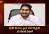 CM YS Jagan To Chair AP Cabinet Meeting on February 8th,CM Jagan,Jagan Chaired Cabinet Meeting,AP Cabinet Meeting,Mango News,Mango News Telugu,Increase of Pensions,Pensions Increase To Rs 2750,AP Cabinet Meeting Latest News and Updates,Tdp Chief Chandrababu Naidu,AP CM YS Jagan Mohan Reddy, YS Jagan News And Live Updates, YSR Congress Party, Andhra Pradesh News And Updates, AP Politics, Janasena Party, TDP Party, YSRCP, Political News And Latest Updates