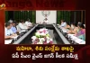 CM YS Jagan held Review on Women and Child Welfare Dept, Directed Officials on Anganwadis Maintenance,YS Jagan Mohan Reddy,Reviews Women And Child Welfare Department,Women And Child Welfare Department,Mango News,Tdp Chief Chandrababu Naidu,AP CM YS Jagan Mohan Reddy,YS Jagan News And Live Updates, YSR Congress Party, Andhra Pradesh News And Updates, AP Politics, Janasena Party, TDP Party, YSRCP, Political News And Latest Updates