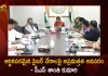 CS Santhi Kumari Chairs State Level Consultative Committee Meeting on Economic Related Cyber Crimes,CS Santhi Kumari,Chairs State Level Consultative,State Level Consultative Committee Meeting,Economic Related Cyber Crimes,Mango News,Mango News Telugu,CM KCR News And Live Updates, Telangna Congress Party, Telangna BJP Party, YSRTP,TRS Party, BRS Party, Telangana Latest News And Updates,Telangana Politics, Telangana Political News And Updates