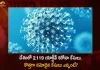 Corona in India: 114 Positive Cases Zero Deaths Reported in Last 24 Hours,Covid Deaths,Covid Last 24 Hours, 2119 People Tested Positive,Coronavirus In India,Mango News,Mango News Telugu,Covid In India,Covid,Covid-19 India,Covid-19 Latest News And Updates,Covid-19 Updates,Covid India,India Covid,Covid News And Live Updates,Carona News,Carona Updates,Carona Updates,Cowaxin,Covid Vaccine,Covid Vaccine Updates And News,Covid Live