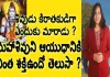Details About Lord Shiva’s Most Powerful Weapon Yuvaraj Infotainment,Lord Shiva’s Most Powerful Weapon,Pashupatastra,Devotional Stories,Yuvaraj Infotainment,Mango News,Mango News Telugu,Lord Shiva,Weapons Of Lord Shiva,Lord Shiva Weapons,Lord Shiva Story,Facts About Lord Shiva,Lord Shiva And His Weapons,Most Powerful Weapon In Hindu Mythology,Most Powerful Weapon Of Lord Shiva,Pashupatastra Weapon,Pashupatastra Lord Shiva Weapon,Shiva,Devotional Videos,Hindu Mythology,Shiva Arjuna War,Unknown Facts,Interesting Stories