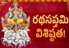 Dr Ananta Lakshmi Explains About the Significance and the Story of Ratha Saptami,Vedic Rituals And Significance Of Ratha Saptami,Surya Puja,Ananta Lakshmi,Dr Ananta Lakshmi,Ratha Saptami,Ratha Saptami Story,Ratha Saptami Pooja,Ratha Saptami Pooja Vidhanam,Ratha Saptami Importance,Ratha Saptami Festival,Ratha Saptami 2023,Ratha Saptami 2023 In Tirumala,Surya Pooja,Surya Baghavan,Story Of Ratha Saptami,Ratha Saptami Pooja And Story,Significance Of Ratha Saptami,Devotional Videos,Mango News,Mango News Telugu