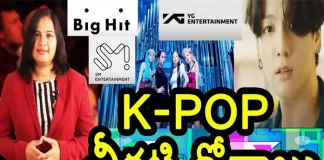 Fantastical facts about k-pop yuvaraj infotainment,Fantastical Facts About K-Pop,The Best And Creative K-Pop Ideas,Kpop,Yuvaraj Infotainment,Kpop,Kpop Story,Kpop Facts,Kpop Unknown Facts,Kpop Facts That Sound Fake,Kpop Facts 2022,Kpop Idols,Unique Things About Kpop Idols,Facts About Kpop Trainees,Kpop Real Facts,Reddit Kpop Facts,Kpop Idol Jackson Wang,Jackson Wang Story,Youth,Youth Ideas,Youth Best Ideas,Unknown Facts,Interesting Stories,Lavanya Videos,Mango News,Mango News Telugu