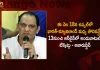 Hca President Mohd Azharuddin Says Tickets Will Be Available From Jan 13Th For The 1St Odi Of India Vs New Zealand,Hca President Mohd Azharuddin,India Vs New Zealand,India Vs New Zealand Tickets,Mango News,Mango News Telugu,India Vs New Zealand Tickets,India Vs New Zealand World Cup 2023,India Vs New Zealand 2023 T20,India Vs New Zealand Schedule,India Vs New Zealand T20,India Vs New Zealand Test,India Vs New Zealand Hyderabad Tickets,India Vs New Zealand Upcoming Match,India Vs New Zealand Live,India Vs New Zealand Live Score,India Vs New Zealand 2023,India Vs New Zealand Wtc Final,India Vs New Zealand Live Score 2023,India Vs New Zealand 2Nd Test 2023,India Vs New Zealand Test 2023,India Vs New Zealand Highlights,India A Vs New Zealand A Live Score Today,India Legends Vs New Zealand Legends,Indian Vs New Zealand,India A Vs New Zealand A Today Match