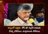 High Tension Prevails at Kuppam After Police Issues Notice To TDP Chief Chandrababu Regarding Road Show and Rally,Tension In Kuppam,Police Notices To Chandrababu,Road Show And Rally Not Allowed,Mango News,Mango News Telugu,Chandrababu Kuppam Tour,Kuppam News Today,Kuppam Live,Kuppam Mla,Cm Jagan Kuppam News,Chandrababu Kuppam,Chandrababu Naidu Majority In Kuppam,Chandrababu Naidu Kuppam,Kuppam Mla Candidate List,Kuppam Mla Results,Kuppam Mla Results,Chandrababu First Time Cm Age,Kuppam Results ,Kuppam Address,Kuppam Meaning,Kuppam Which District,Chandrababu Naidu Kuppam Meeting
