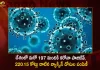 India Records 197 Covid-19 Positive Cases Covid Vaccination Coverage Crosses 220.15 Cr,Covid Deaths,Covid Last 24 Hours, 197 People Tested Positive,Coronavirus In India,Mango News,Mango News Telugu,Covid In India,Covid,Covid-19 India,Covid-19 Latest News And Updates,Covid-19 Updates,Covid India,India Covid,Covid News And Live Updates,Carona News,Carona Updates,Carona Updates,Cowaxin,Covid Vaccine,Covid Vaccine Updates And News,Covid Live