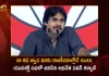 JanaSena Chief Pawan Kalyan Speech at Yuva Shakti Public Meeting at Ranasthalam Srikakulam, Yuva Shakti Public Meeting at Ranasthalam Srikakulam, JanaSena Chief Pawan Kalyan Speech at Yuva Shakti Public Meeting, Pawan Kalyan Speech at Yuva Shakti Public Meeting, Yuva Shakti Public Meeting, Ranasthalam Yuva Shakti Public Meeting, JanaSena Chief Pawan Kalyan Speech, Yuva Shakti Public Meeting News, Yuva Shakti Public Meeting Latest News And Updates, Yuva Shakti Public Meeting Live Updates, Mango News, Mango News Telugu