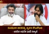 Janasena Chief Pawan Kalyan Wishes Nandamuri Taraka Ratna for Speedy Recovery,Janasena Chief Pawan Kalyan,Wishes Nandamuri Taraka Ratna,Taraka Ratna for Speedy Recovery,Mango News,Mango News Telugu,Nandamuri Taraka Ratna,Nandamuri Taraka Ratna Latest News and Updates,Nandamuri Taraka Ratna Health,Nandamuri Taraka Ratna Health Status,Nandamuri Taraka Ratna Latest Updates,Nandamuri Taraka Ratna Health Updates,Nandamuri Taraka Ratna Latest Updates,Yuvagalam Padauatra