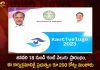 Kanti Velugu will Start From January 18 Telangana Govt Sanctions Rs 200 Cr for this Programme, Telangana Govt Sanctions Rs 200 Cr for this Programme,Kanti Velugu will Start From January 18, Telangana Govt Sanctions Rs 200 Cr for Kanti Velugu Programme, Kanti Velugu Programme, Second Phase Of Kanti Velugu Programme, Kanti Velugu Scheme From Eye Health, Kanti Velugu, Kanti Velugu News, Kanti Velugu Latest News, Kanti Velugu Live Updates, Mango News, Mango News Telugu