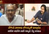 Kapu Leader chegondi Harirama Jogaiah Withdraws his indefinite Hunger Strike on Pawan Kalyan’s Advice,Hunger Strike for Kapu Reservation,Janasena Chief Pawan Kalyan,Chegondi Harirama Jogaiah,Indefinite Hunger Strike,Kapu Reservation,Mango News,Mango News Telugu,Kapu Reservation Latest News and Updates,Tdp Chief Chandrababu Naidu,AP CM YS Jagan Mohan Reddy,YS Jagan News And Live Updates, YSR Congress Party, Andhra Pradesh News And Updates, AP Politics, Janasena Party, TDP Party, YSRCP, Political News And Latest Updates