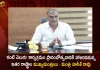 Minister Harish Rao Announces Some Other States CMs will also be Present For The Launching of Kanti Velugu Programme on Jan 18th,Minister Harish Rao,Kanti Velugu Programme,Kanti Velugu-2 Programme,Mango News,Mango News Telugu,Kanti Velugu Programme Telangana,Telangana Kanti Velugu Programme,Kanti Velugu Programme Latest News and Updates,Kanti Velugu News and Live Updates,CM KCR News And Live Updates, Telangna Congress Party, Telangna BJP Party, YSRTP,TRS Party, BRS Party, Telangana Latest News And Updates,Telangana Politics, Telangana Political News And Updates,Telangana Minister KTR