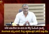 Minister Harish Rao Writes to Union Finance Minister Seeks Release of Rs 495 Cr CSS Grants Wrongly Released to AP,Minister Harish Rao, Writes to Union Finance Minister, Seeks Release of Rs 495 Cr, CSS Grants Wrongly Released to AP,Mango News,Mango News Telugu,CM KCR News And Live Updates, Telangna Congress Party, Telangna BJP Party, YSRTP,TRS Party, BRS Party, Telangana Latest News And Updates,Telangana Politics, Telangana Political News And Updates,Telangana Minister KTR