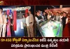 Minister KTR Inaugurates ITC Integrated Food Manufacturing and Logistics Facility With Investment of Rs 450 Cr in Medak,Minister KTR Inaugurates,ITC Integrated Food Manufacturing,Food Manufacturing and Logistics,Facility With Investment of Rs 450 Cr,Rs 450 Cr in Medak,Mango News,Mango News Telugu,CM KCR News And Live Updates, Telangna Congress Party, Telangna BJP Party, YSRTP,TRS Party, BRS Party, Telangana Latest News And Updates,Telangana Politics, Telangana Political News And Updates