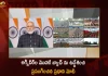 PM Modi Addresses the First Batch of Agniveers of the Three Services Today,Modi Addresses Batch of Agniveers,First Batch of Agniveers,Three Services Today,Mango News,Mango News Telugu,Agneepath Agniveer,Agniveer Admit Card,Agniveer Airforce,Agniveer Apply,Agniveer Army,Agniveer Army Apply Online,Agniveer Army Recruitment 2022,Agniveer Indian Army,Agniveer Recruitment 2022,Agniveer Registration,Agniveer Salary,Agniveer Scheme Details,Agniveer Scheme Salary,Agniveer Vayu,Indian Air Force Agniveer,Indian Airforce Agniveer Agneepath Vayu,Indian Army Agniveer,Join Indian Army,Reservation For Agniveer