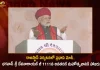 PM Modi Attends The 1111th Avataran Mahotsav of Bhagwan Shri Devnarayan Ji in Bhilwara Rajasthan Today,PM Modi Attends The 1111th, Avataran Mahotsav of Bhagwan Shri Devnarayan Ji, in Bhilwara, Rajasthan Today,Mango News,Mango News Telugu,National Politics News,National Politics And International Politics,National Politics Article,National Politics In India,National Politics News Today,National Post Politics,Nationalism In Politics,Post-National Politics,Indian Politics News,Indian Government And Politics,Indian Political System,Indian Politics 2023,Recent Developments In Indian Politics,Shri Narendra Modi Politics,Narendra Modi Political Views,President Of India,Indian Prime Minister Election