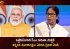 PM Modi Greets West Bengal Chief Minister Mamata Banerjee on her Birthday Today,PM Modi Greets Mamata Banerjee,West Bengal Chief Minister,West Bengal Chief Minister Mamata Banerjee,Mango News,Mango News Telugu,Mamata Banerjee Birthday Wishes,Mamata Banerjee Age,Mamata Banerjee Son,Mamata Banerjee History,Mamata Banerjee Real Name,Mamata Banerjee Wikipedia,Is Mamata Banerjee Married,Mamata Banerjee Birthday Photo,Mamata Banerjee Birthday Date,Bengal Mamata Banerjee Birthday,Happy Birthday Mamata Banerjee,Mamata Banerjee Belong To Which Party,Mamata Banerjee Ruling Period,Mamata Banerjee Complaint Number,Cm Mamata Banerjee Mobile Number,Mamata Banerjee Helpline Number,Mamata Banerjee Personal Phone Number