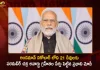 PM Modi Names 21 Largest Unnamed Islands of Andaman And Nicobar Islands after 21 Param Vir Chakra Awardees,PM Modi name Paramveer Chakra awardees,Paramveer Chakra for 21 islands,Paramveer Chakra in Andaman and Nicobar,Mango News,Mango News Telugu,Param Vir Chakra Winners List 2022,Param Vir Chakra Winners List Pdf,Param Vir Chakra Last Winner,Param Vir Chakra Winners Alive,Param Vir Chakra Winners List 2021,Param Vir Chakra Essay In English,Param Vir Chakra Award Winners,Param Vir Chakra Winners List With Years,Param Vir Chakra Awarded List,Name Of Param Vir Chakra Winners,Param Vir Chakra Winners List,Param Vir Chakra Winners List In English
