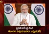 PM Modi to Visit Telangana on February 13th will Address Public Meeting at Parade Grounds,PM Modi to Visit Telangana,Modi Visit Telanganaon February 13th,Address Public Meeting at Parade Grounds,Mango News,Mango News Telugu,Telangana Govt,Telangana Govt Latest News and Updates,Telangana Govt News and Updates,CM KCR News And Live Updates, Telangna Congress Party, Telangna BJP Party, YSRTP,TRS Party, BRS Party, Telangana Latest News And Updates,Telangana Politics, Telangana Political News And Updates