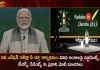 PM Narendra Modi Interacts with Students Teachers and Parents at Pariksha Pe Charcha 2023 Program in New Delhi,Pariksha Pe Charcha 2023,PM Invites Students Parents And Teachers,Participate In Pariksha Pay Charcha,Pariksha Pay Charcha Activities,Pariksha Pay Charcha,Pariksha Pay Charcha 2023,Mango News,Mango News Telugu,PM Narendra Modi, Modi Latest News And Updates,Gujarat Assembly News And Live Updates,Pariksha Pay Charcha News And Live Updates,Pariksha Pay Charcha Latest News and Updates,Prime Minister Narendra Modi
