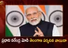 PM Narendra Modi Telangana Tour Postponed from January 19th to Further,PM Modi Telangana Tour,PM Modi Development Projects,Development Projects Worth Rs 7000 Cr,Mango News,Mango News Telugu,Including Vande Bharat Express,Vande Bharat Express Route,Vande Bharat Express Price,Vande Bharat Express Timing,Vande Bharat Express Speed,75 New Vande Bharat Express Route,Vande Bharat Express Booking,Vande Bharat Express Route In Gujarat,Vande Bharat Express Ahmedabad To Mumbai,Vande Bharat Express Ticket Price,Vande Bharat Express Delhi To Katra,Vande Bharat Express Train Accident,Vande Bharat Express Train,Vande Bharat Express Chennai To Mysore,Vande Bharat Express Bangalore,New Vande Bharat Express,How Many Vande Bharat Express In India