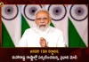 PM Narendra Modi will Visit Karnataka and Maharashtra on 19th January,PM Narendra Modi Visit Karnataka,PM Narendra Modi Visit Maharashtra,Narendra Modi Visit Karnataka,Narendra Modi Visit Maharashtra,Modi Karnataka Visit,Modi Maharashtra Visit,Mango News,Mango News Telugu,PM Narendra Modi,PM Narendra Modi will Visit Karnataka,PM Narendra Modi will Visit Maharashtra,PM Narendra Modi Latest News and Updates,Narendra Modi Latest News and Updates,Narendra Modi Latest News,Narendra Modi News