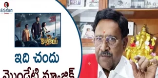 Paruchuri Gopala Krishna Talks About Actor Nikhil's Karthikeya 2 Movie,Paruchuri Gopala Krishna Talks About Nikhil'S U0026 Anupama'S Karthikeya 2 Movie,Paruchuri Paataalu,Paruchuri Gopala Krishna,Paruchuri Gopala Krishna Youtube Channel,Karthikeya 2,Karthikeya 2 Movie Review,Nikhil Karthikeya 2,Anupama Parameswaran,Director Chandoo Mondeti,Karthikeya 2 Movie Screenplay,Nikhil,Lord Krishna,Paruchuri Latest Video,Paruchuri New Video,Paruchuri Gopala Krishna Youtube,Paruchuri Gopala Krishna Videos,Paruchuri Gopala Krishna Movie Reviews,Mango News,Mango News Telugu