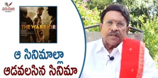 Paruchuri Gopala Krishna Talks About Ram and Lingusamy's The Warrior Movie,Paruchuri Gopala Krishna Talks About Ram U0026 Lingusamy'S The Warrior Movie,Paruchuri Paataalu,Paruchuri Gopala Krishna,Paruchuri Gopala Krishna Youtube Channel,The Warrior,The Warrior Movie,Ram Pothineni,Aadhi Pinisetty,Krithi Shetty,Lingusamy,The Warrior Moview Review,The Warrior Movie Review By Paruchuri Gopala Krishna,Screenplay,Paruchuri Latest Video,The Warrior Screenplay,Paruchuri New Video,Paruchuri Gopala Krishna Videos,Paruchuri Gopala Krishna Movie Reviews,Mango News,Mango News Telugu