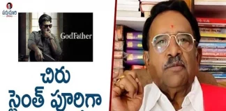 Paruchuri Gopala Krishna Talks about Megastar Chiranjeevi's God Father Movie,Paruchuri Gopala Krishna,Paatalu,Paruchuri Paatalu,Chiranjeevi,God Father,God Father Movie,Paruchuri Gopala Krishna About God Father,Paruchuri Gopala Krishna About Chiru,Pruchuri Latest Video,Paruchuri About God Father,Paruchuri Gopala Krishna Paatalu,Lucifer Remake,Chiru,Paruchuri Latest Paatalu,Paruchuri Gopala Krishna Talks About Chiranjeevi'S Godfather Movie,Chiranjeevi'S Godfather Movie,Paruchuri Paataalu,God Father Review By Paruchuri,Mango News,Mango News Telugu