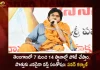 Pawan Kalyan says Janasena Party will Contest from 7 to 14 Seats in Telangana Assembly Elections,Pawan Kalyan,Janasena Party will Contest, to 14 Seats in Telangana Assembly Elections,Telangana Assembly Elections,Mango News,Mango News Telugu,Jana Sena Chief Pawan Kalyan,Campaign Vehicle Varahi,Varahi Vehicle,Varahi Ready For Election Battle,Campaign Vehicle Varahi,Varahi Campaign Vehicle,Campaign Vehicle Varahi News And Live Updates,Varahi Vehicle at Kondagattu Temple,Special Puja for Varahi Vehicle,Pawan Kalyan to Perform Special Puja