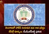 Police Recruitment in Telangana TSLPRB Revised Schedule for Conduct of Final Written Examinations, Telangana State Level Police Recruitment Board Recruitment, TSLPRB Revised Schedule for Conduct of Final Written Examinations, Police Recruitment in Telangana, Telangana Police Recruitment, TSLPRB Revised Schedule, Final Written Examinations, 2023 Telangana Police Recruitment, Telangana Police Recruitment 2023, Telangana Police Recruitment News, Telangana Police Recruitment Latest News And Updates, Telangana Police Recruitment Live Updates, Mango News, Mango News Telugu