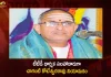 Renowned Spiritual Speaker Scholar Chaganti Koteswara Rao Appointed as Advisor for TTD Dharmic Programmes,Renowned Spiritual Speaker, Scholar Chaganti Koteswara Rao, Appointed as Advisor,TTD Dharmic Programmes,Mango News,Mango News Telugu,Tirumala,Tirupati,Tirumala Tirupathi Devasthanam,TTD Latest News And Live Updates,December Quota TTD, TTD,Chaganti Koteswara Rao Pravachanalu,Chaganti Koteswara Rao Pravachanalu Latest Videos