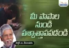 Repent from Your Sins Subhavaartha TV,Repent From Your Sins,Pastor M Vedanayakam,Subhavaartha Tv,Repent,Repent Your Sins,How To Repent Your Sins,How Can I Repent From My Sins,Why Should I Repent From My Sins,How To Repent Your Sins To Jesus,How To Be Forgiven For Your Sins,How Can I Repent My Sins To God,Confess Your Sins,Prayer For Forgiveness Of Sins,Preaching,What Does Repent Mean,Forgive All Sins,Christian,Grace Of God,Gods Love,Gods Judgment,Truth,Salvation,Mango News,Mango News Telugu