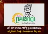 Rythu Bandhu Distribution: Rs 263.71 Cr Deposited in Accounts of 1.49 Lakh Farmers on 7th Day,Rythu Bandhu Distribution,Rs 263.71 Cr Deposited,Accounts of 1.49 Lakh Farmers,Mango News,Mango News Telugu,Agriculture Minister Niranjan Reddy,Rythu Bandhu Funds Deposited,Rythu Bandhu,Telangana Rythu Bandhu,CM KCR News And Live Updates, Telangna Congress Party, Telangna BJP Party, YSRTP,TRS Party, BRS Party, Telangana Latest News And Updates,Telangana Politics, Telangana Political News And Updates