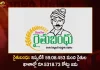 Rythu Bandhu Rs 5318.73 Cr deposited in Accounts of 59.08 Lakh Farmers till Now,Telangana Rythu Bandhu,Rythu Bima.Telangana.Gov.In,Rythu Bima Status,Mango News,Mango news Telugu,Rythu Bima Scheme,Rythu Bima Last Date,Rythu Bheema Status Ts,Rythu Bheema Status 2023,Rythu Bheema Status,Rythu Bheema Scheme In Telugu,Rythu Bheema Claim Form,Rythu Bheema Certificate Download,Rythu Bheema Apply Online Ts,Rythu Bheema Apply Online Ts,Rythu Bheema Application Status,Rythu Bheema Application Last Date 2023,Rythu Bheema Application Form,Rythu Bheema Age Limit,Rythu Bheema,Rythu Bandhu Telangana Gov In Login,Rythu Bandhu Status 2022 Telangana,Rythu Bandhu Status,Rythu Bandhu Scheme,Rythu Bandhu 2022,Rythu Bandhu