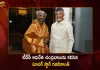 Super Star Rajinikanth Meets TDP Chief Chandrababu Naidu in Hyderabad,Super Star Rajinikanth,TDP Chandrababu Naidu,Rajinikanth Meets Chandrababu Naidu,Mango News,Mango News Telugu,Rajinikanth Movie,Rajinikanth New Movie,Rajinikanth Real Name,Rajinikanth 150Th Movie,Rajinikanth Birthday,Super Star Rajinikanth,Super Star Rajinikanth Age,Super Star Rajinikanth New Movie,Super Star Rajinikanth Movie List,Super Star Rajinikanth Movies,Super Star Rajinikanth Next Movie,Super Star Rajinikanth Cast,Rajini Super Star Rajinikanth,Annamalai Super Star Rajinikanth,Padayappa Super Star Rajinikanth,Annatha Superstar Rajinikanth