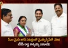 TDP State Secretary Saraladevi Joined YSRCP in the Presence of CM YS Jagan,TDP State Secretary Saraladevi,Saraladevi Joined YSRCP,Presence of CM YS Jagan,Mango News,Mango News Telugu,Tdp Chief Chandrababu Naidu,AP CM YS Jagan Mohan Reddy,YS Jagan News And Live Updates, YSR Congress Party, Andhra Pradesh News And Updates, AP Politics, Janasena Party, TDP Party, YSRCP, Political News And Latest Updates