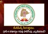 TSPSC Announces Deadline Extended For The Group-4 Applications upto Feb 3rd,TSPSC Releases Group-2 Notification,TSPSC Group-2 Notification,TSPSC Notification,Mango News,Mango News Telugu,Group 2 Notification 2022 Telangana,Groups Notification 2022 Telangana,Group 4 Jobs Notification 2022 Telangana,Group 4 Jobs List In Telangana 2022 Notification,Group 4 Posts In Telangana 2022 Notification,Group 4 Notification 2022 Telangana Eligibility,Group 4 Notification 2022 Telangana Syllabus In Telugu,Group 4 Notification 2022 Telangana In Telugu,Telangana State Group 4 Notification 2022,Group 4 Notification 2022 Telangana Apply Online