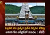 TTD to Release Online Quota of SED Tickets for January 12 to 31 and for February will be released on January 9th, TTD to Release Online Quota for February will be released on January 9th, TTD to Release Online Quota of SED Tickets for January 12 to 31, SED Tickets for January, TTD to Release Online Quota, Tirumala Tirupati Devasthanam, Tirumala Tirupathi updates, TTD, TTD News, TTD Latest News, TTD Live Updates, Mango News, Mango News Telugu