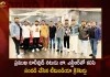 Team India Cricketers Meets Tollywood Star Actor Jr NTR in Hyderabad Ahead of ODI Series Against New Zealand,Team India Cricketers,Meets Tollywood Star Actor Jr NTR,Tollywood Star Actor Jr NTR,Jr NTR in Hyderabad,Ahead of ODI Series,ODI Series Against New ,India Vs New Zealand,Mango News,Mango News Telugu,New York Film Critics Circle,Mega Power Star Ram Charan,Mega Power Star,S.S.Rajamouli,RRR,Rise Roar Revolt,Ram Charan Latest News and Updates,Ram Charan News and Live Updates,Ram Charan Latest Movie Updates