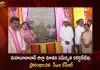 Telangana CM KCR Inaugurates Mahabubabad District Integrated Officers Complex,KCR will Inaugurate New Collectorates,KCR Inaugurate New Collectorates,New Collectorates in Mahabubabad,New Collectorates in Bhadradri,New Collectorates in Kothagudem,Mango News,Mango News Telugu,CM KCR News And Live Updates, Telangna Congress Party, Telangna BJP Party, YSRTP,TRS Party, BRS Party, Telangana Latest News And Updates,Telangana Politics, Telangana Political News And Updates